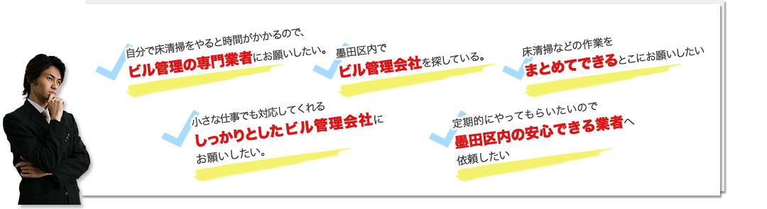 このような課題でお悩みではないですか?